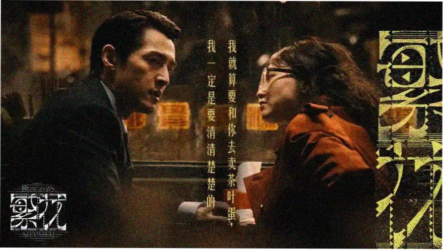 剑风传奇 剧场版 黄金时代篇 主视觉