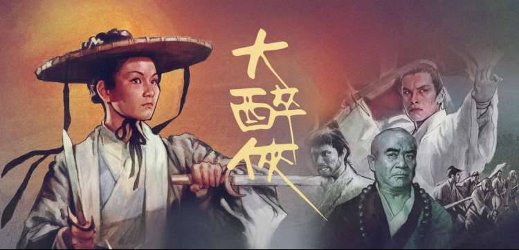 剑风传奇剧场版 黄金时代篇 名场面